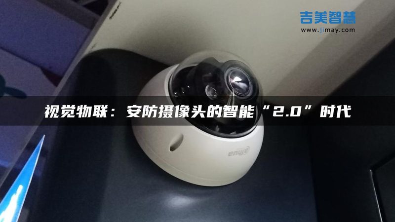 别墅可视对讲，售后服务哪家强？关键点揭秘**