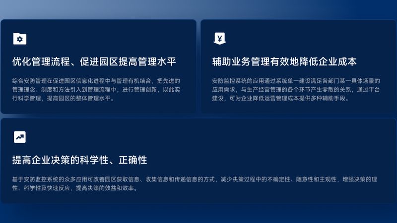 停车场设备：如何选择最适合的解决方案**