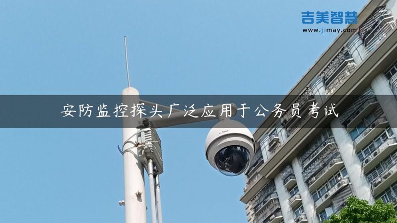 周界报警，安全守护：租赁方案如何选？**