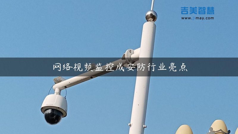老旧小区停车场管理系统施工，这五大规范不可忽视**