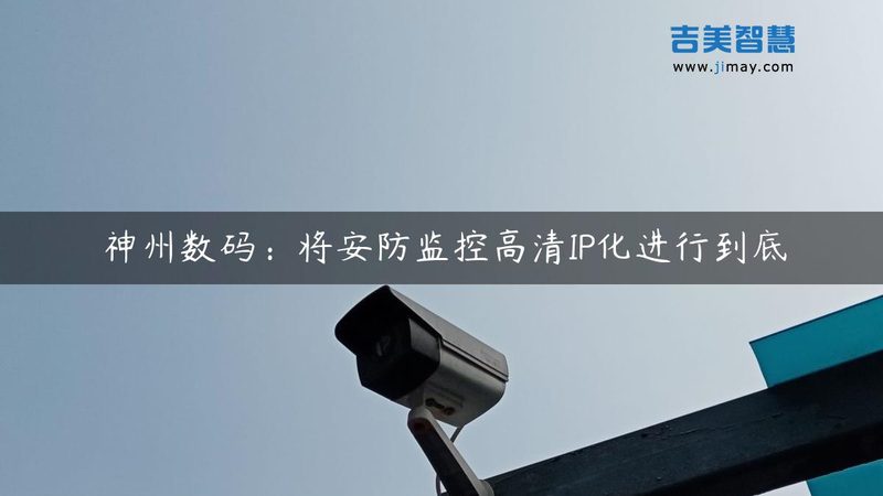 手机蓝牙开门，门禁系统新趋势解析
